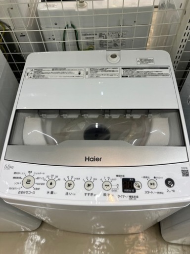 Haier?開封済未使用?5.5kg洗濯機8478