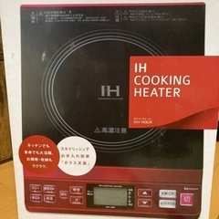 KOIZUMI IHクッキングヒーターの画像