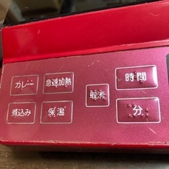 KOIZUMI IHクッキングヒーターの画像