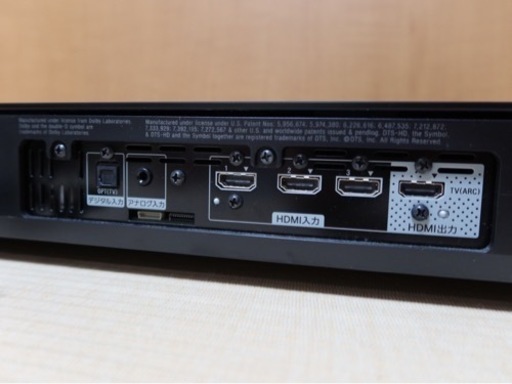 サウンドバーSONY ホームシアターシステム HT-XT1