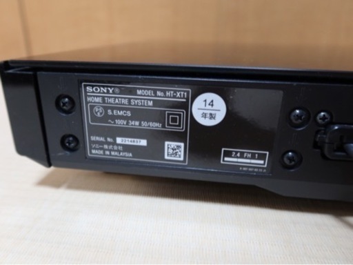 サウンドバーSONY ホームシアターシステム HT-XT1