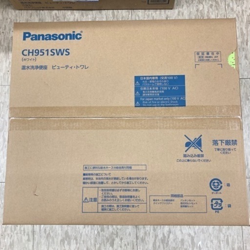 【新品】組み合わせトイレ（ウォシュレット+CS670シリーズ）