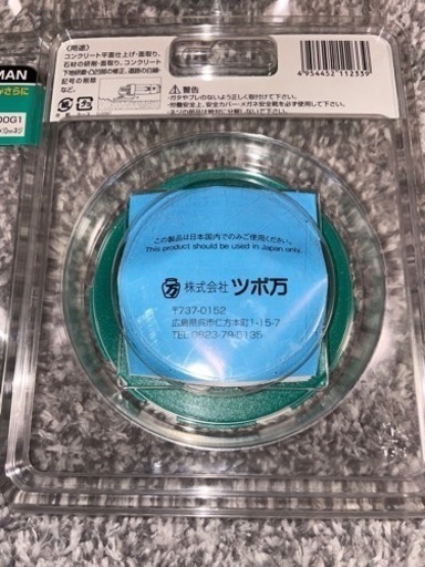 ダイヤモンドカップ NEW SAポリッシャー G1 NSA-100G1 ツボ万