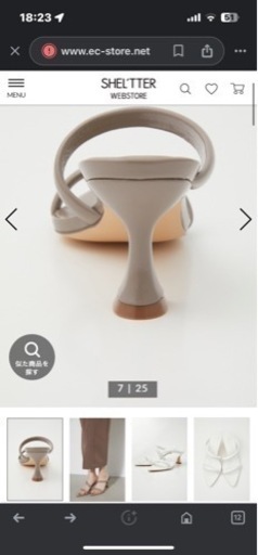 rienda トルネード ストラップ サンダル 完売 M