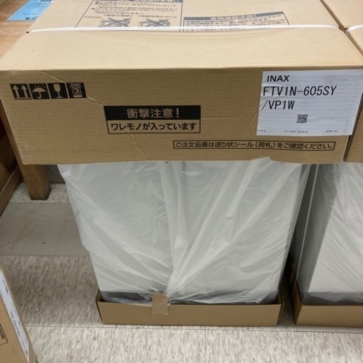 【新品】洗面化粧台＆ミラーキャビネット　LIXIL oft