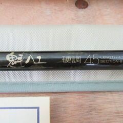 ロッド/釣り竿/カーボン/魅ハエ 硬調 45/NFT/良品/美品/中古品/JKN5791/の画像