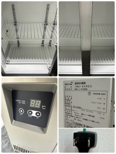 フクシマ　業務用　台下冷蔵庫　２３０L　コールドテーブル　２０１８年製　店舗　飲食店　厨房　TMU-50RE2