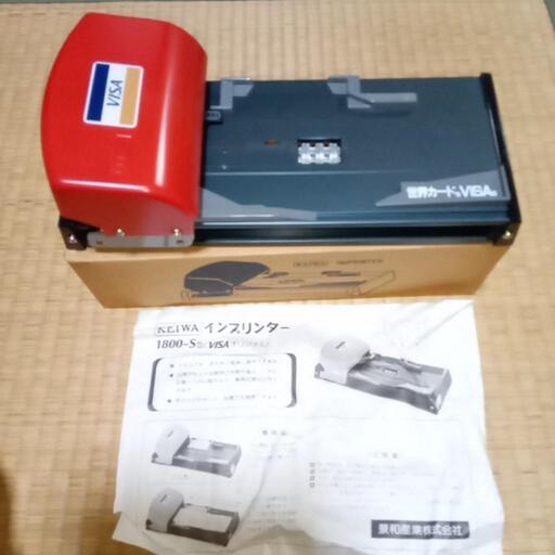 アンティーク　インプリンター