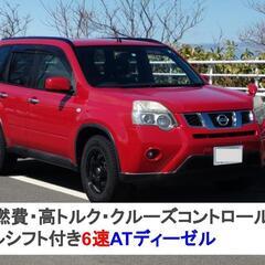 （値下げ！）H22年式 超低燃費エクストレイルGT2.0ディーゼ...