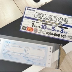 FUNAI ブルーレイHDDレコーダー FBR-HT2010の画像