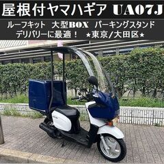 ヤマハギア バイクの中古が安い！激安で譲ります・無料であげます(2ページ目)｜ジモティー