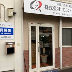 20代～40代まで活躍中！＼力仕事＜技術職であなたの得意を活かす／原状回復工事などのクロス貼り職人の画像