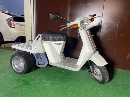 ホンダ ジャイロ　カスタム　書類あり　ミニカー登録