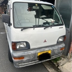 『格安』軽トラ　三菱ミニキャブ交換可