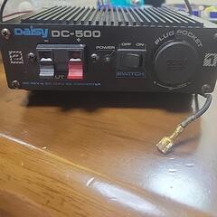 DC-DC デコデコ