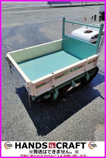 【引取限定】アテックス XG400 運搬車 最大積載量350Kg 4馬力  ガソリン 動作良好 【下関店】【中古】