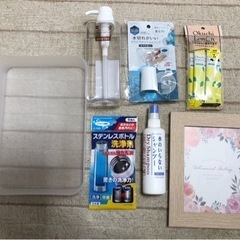 生活用品色々