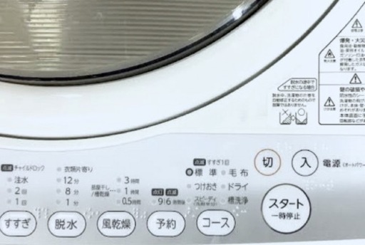 (送料無料) 2018年 極美品 6kg 洗濯機 TOSHIBA 繊維の奥から真っ白！④