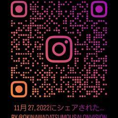 【残5名】メンズ☆ヒゲ脱毛モニター募集 - メンバー募集