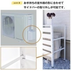 【新品　未使用】エアコン　室外機カバーの画像