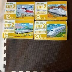 公文ジグソーパズル　ステップ2の画像
