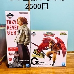1点2000円から一番くじお譲りしますの画像