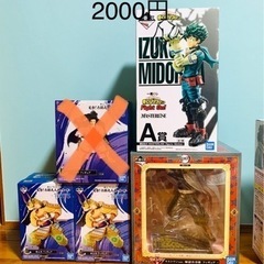 1点2000円から一番くじお譲りしますの画像