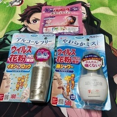 花粉時にいいですよ☺️