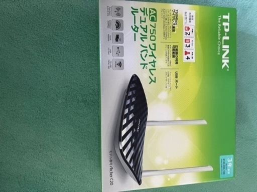 wifiルーター