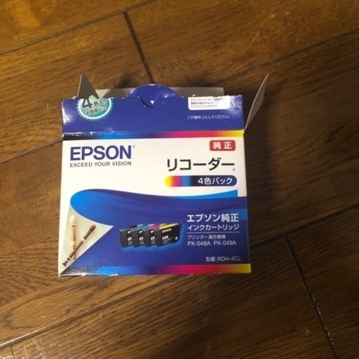 エプソン　純正インクカートリッジ新品