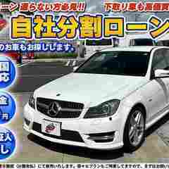 ★次回車検付き★メルセデスベンツC200★アバンギャルド★レザー...