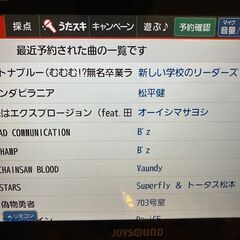 2023年8月19日(土)昼間→長野駅前カラオケありがとうございました − 長野県