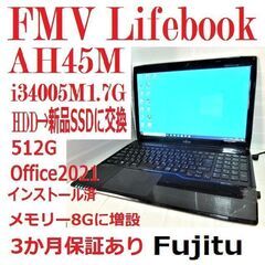 💘お相手が見つかりました 💘新品SSD512G/Office20...