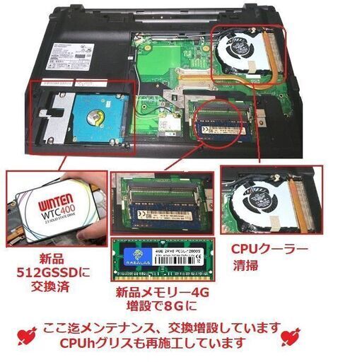 ?お相手が見つかりました ?新品SSD512G/Office2021インストール済で「25000円から5000円引きで20000円です
