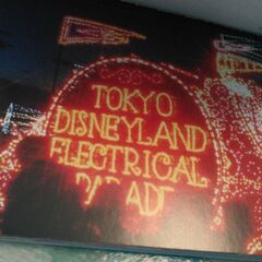 非売品★東京ディズニーランド×日産★1993年 フォトカード文庫★ポストカード10枚★スプラッシュマウンテン,ミッキー等の画像