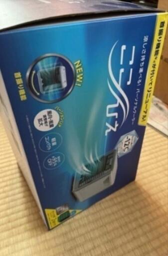ここひえR3