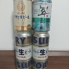 お酒色々セット