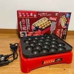 ★0円★中古品★たこ焼き器