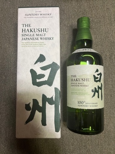 サントリー白州フルボトル700ml ノンビンテージ100周年記念ボトル★外箱あり、未開封
