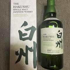 サントリー白州の中古が安い！激安で譲ります・無料であげます