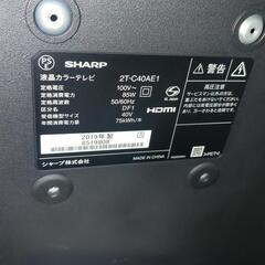 2t-c40ae1 引き取り限定の画像