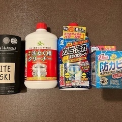 【お話中】日用品　まとめ売り