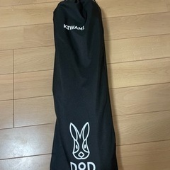 DOD フタマタノキワミ