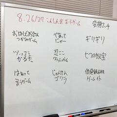 8/26.27 お笑い教室 お笑いを学びたい方!/初心者歓迎/現在20名/実践もありの画像