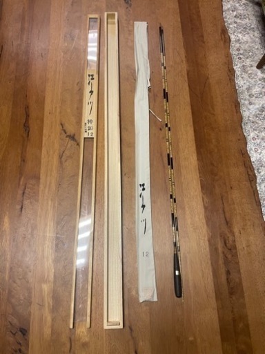 江戸川　神如　12号　竿袋、木箱付き
