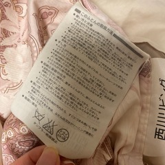 西川リビング　羽毛掛け布団　合いがけの画像