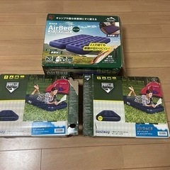 エアーベッド　セット売り