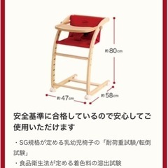 ファルスカ スクロールチェアプラスの画像