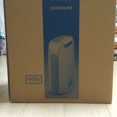 値下げしました！パナソニック　衣類乾燥除湿機の画像