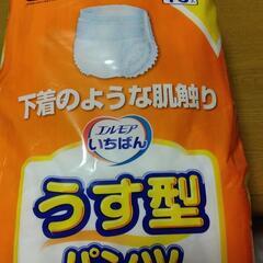 成人用紙パンツ